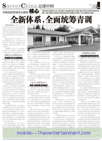 谭宁青训阶段特点，技术打磨与心态成长并进